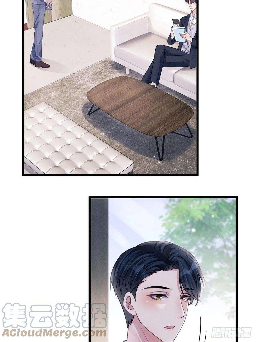 我怀疑影帝在钓我48.维护