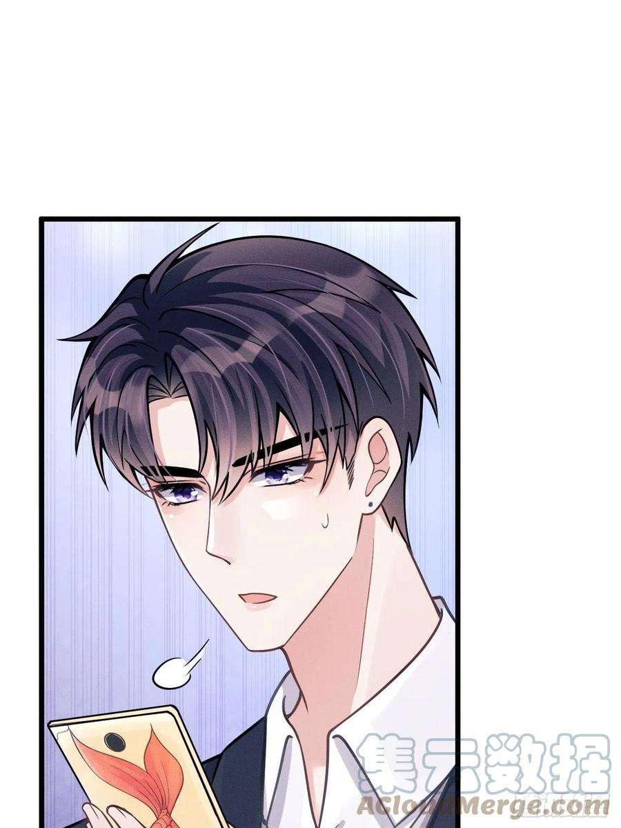 我怀疑影帝在钓我48.维护