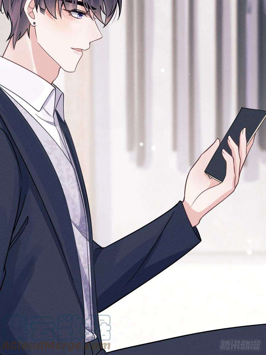 我怀疑影帝在钓我48.维护