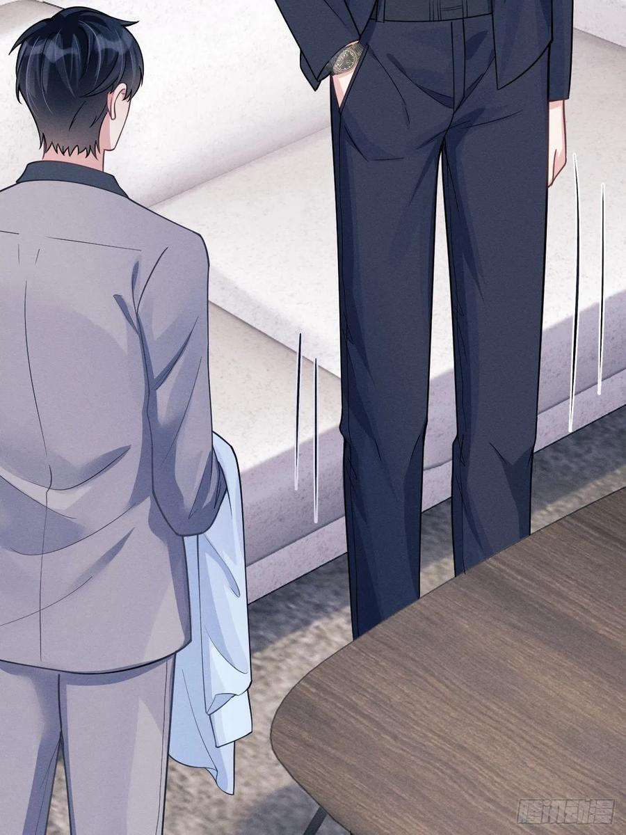 我怀疑影帝在钓我48.维护