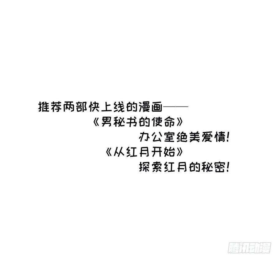 我怀疑影帝在钓我48.维护