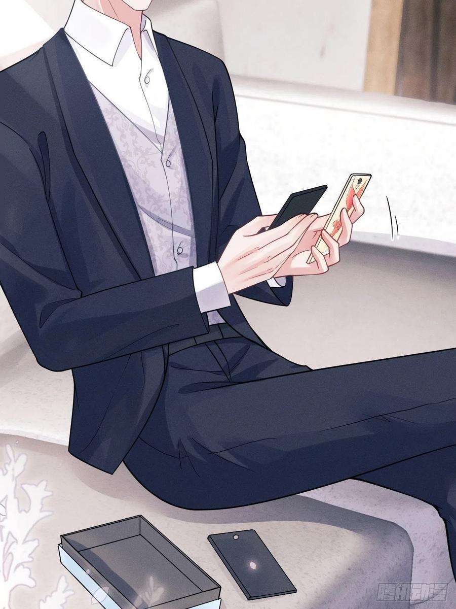 我怀疑影帝在钓我48.维护