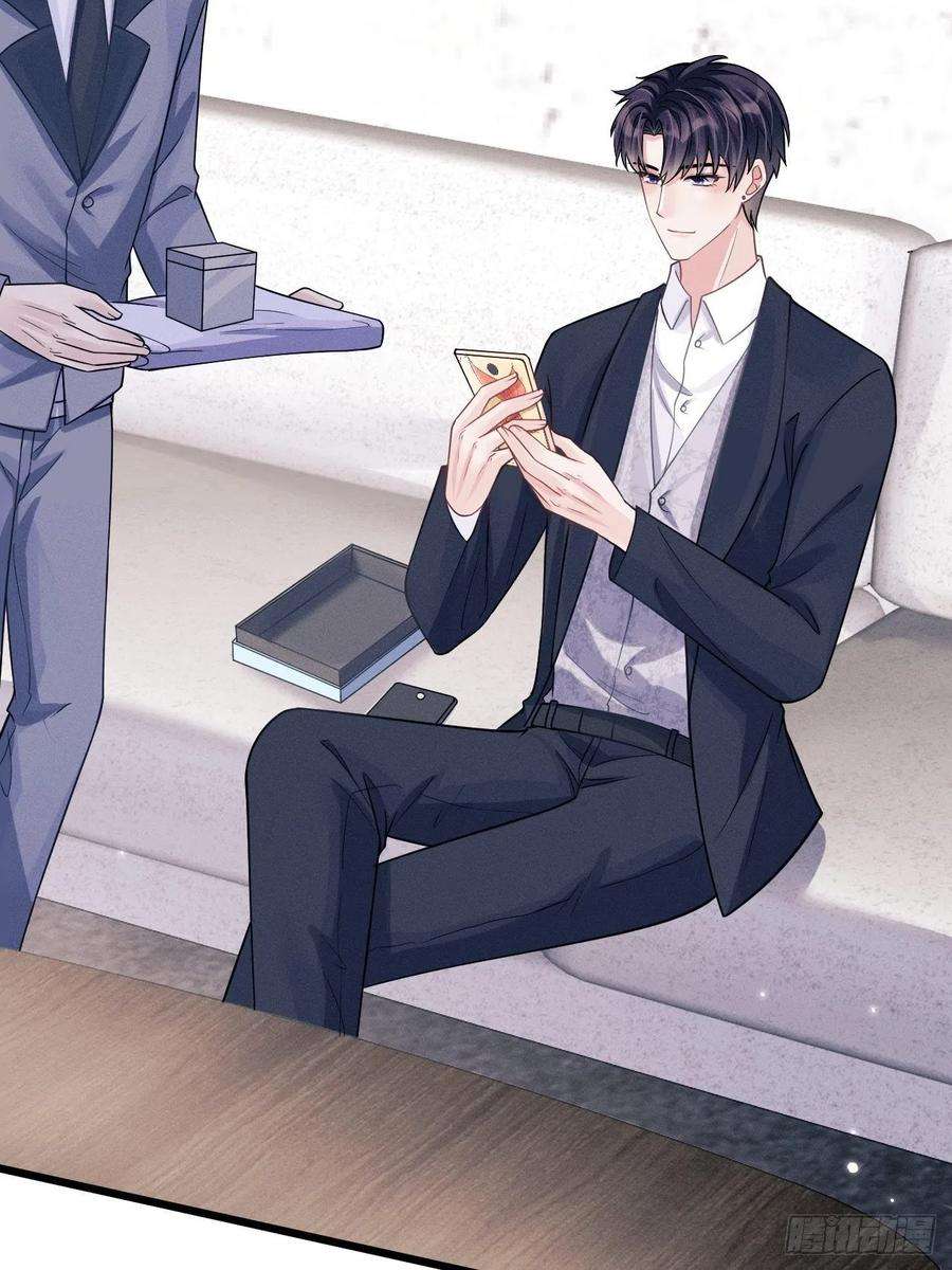 我怀疑影帝在钓我48.维护