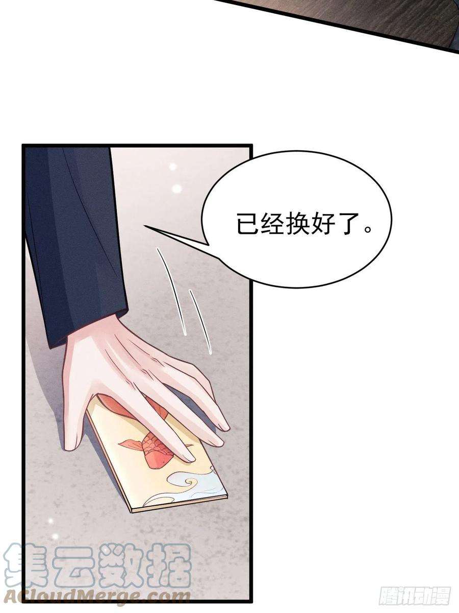 我怀疑影帝在钓我48.维护