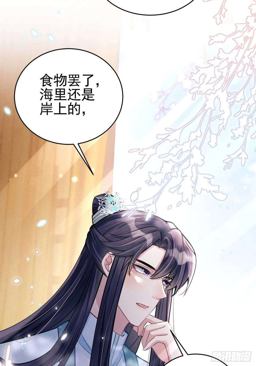 我怀疑影帝在钓我49.今天我们都是嗑学家！