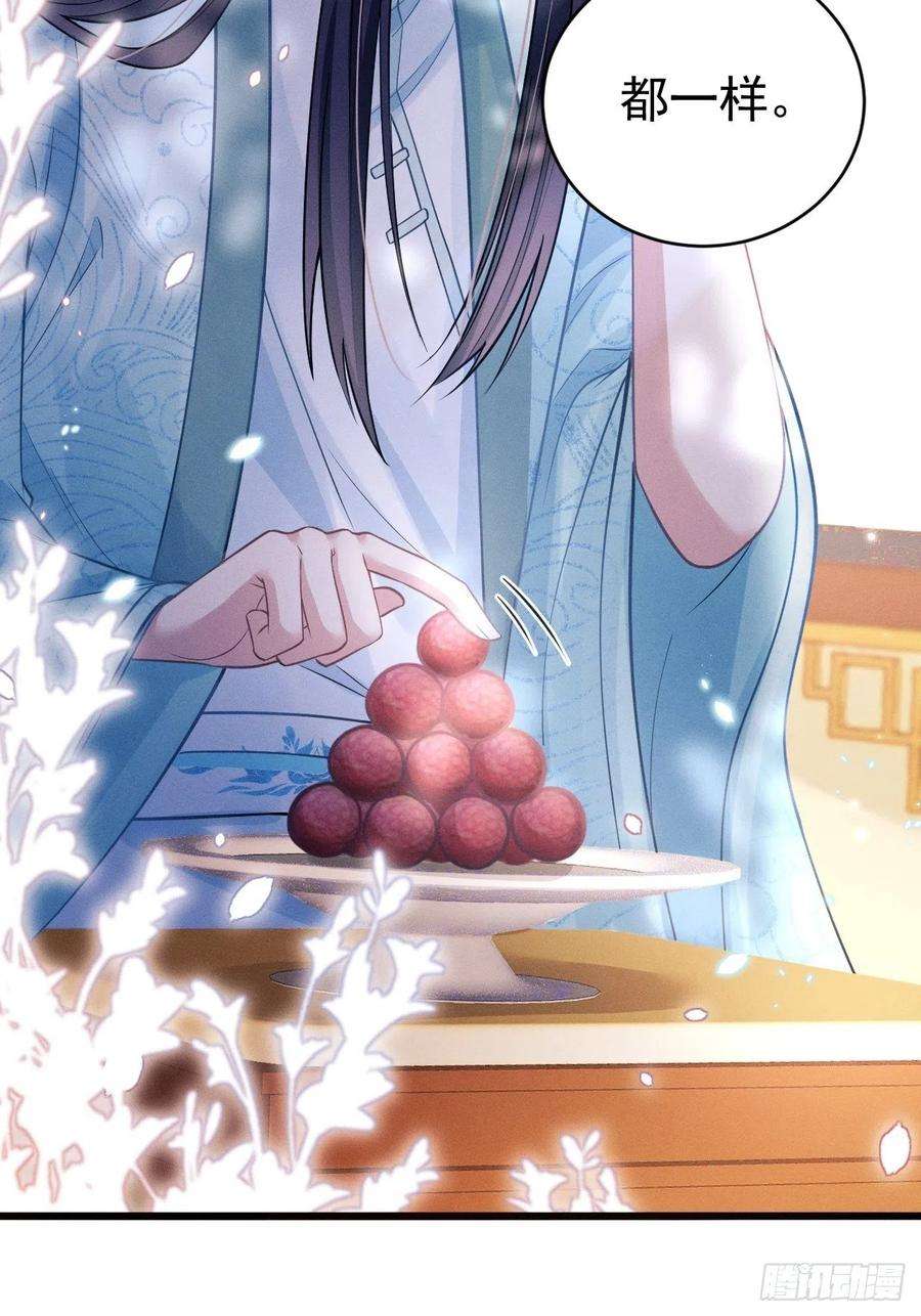 我怀疑影帝在钓我49.今天我们都是嗑学家！