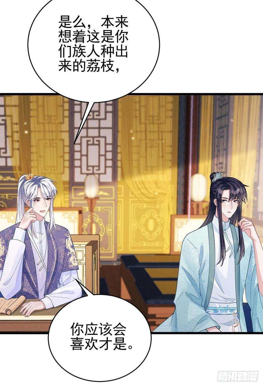 我怀疑影帝在钓我49.今天我们都是嗑学家！