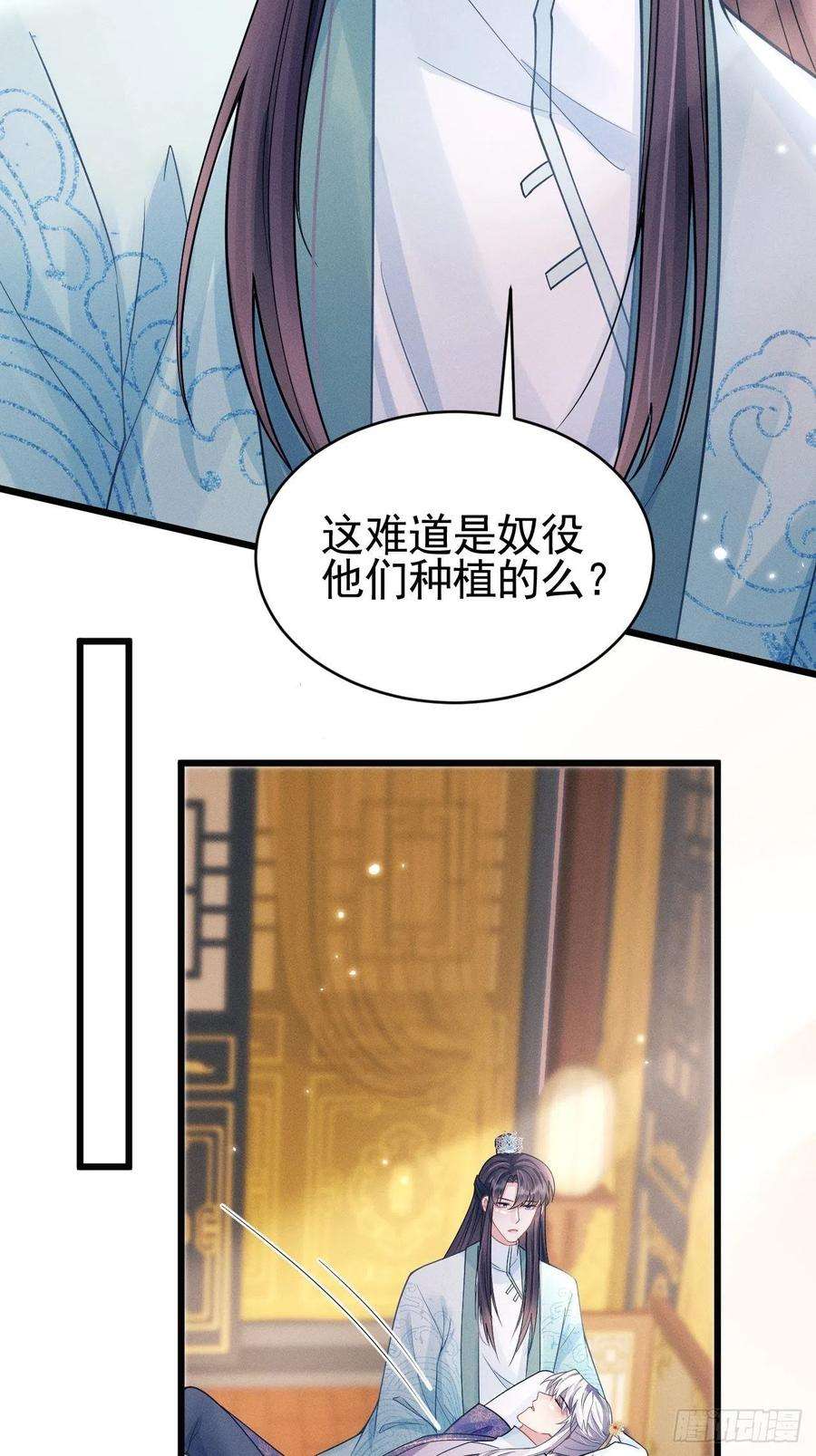 我怀疑影帝在钓我49.今天我们都是嗑学家！