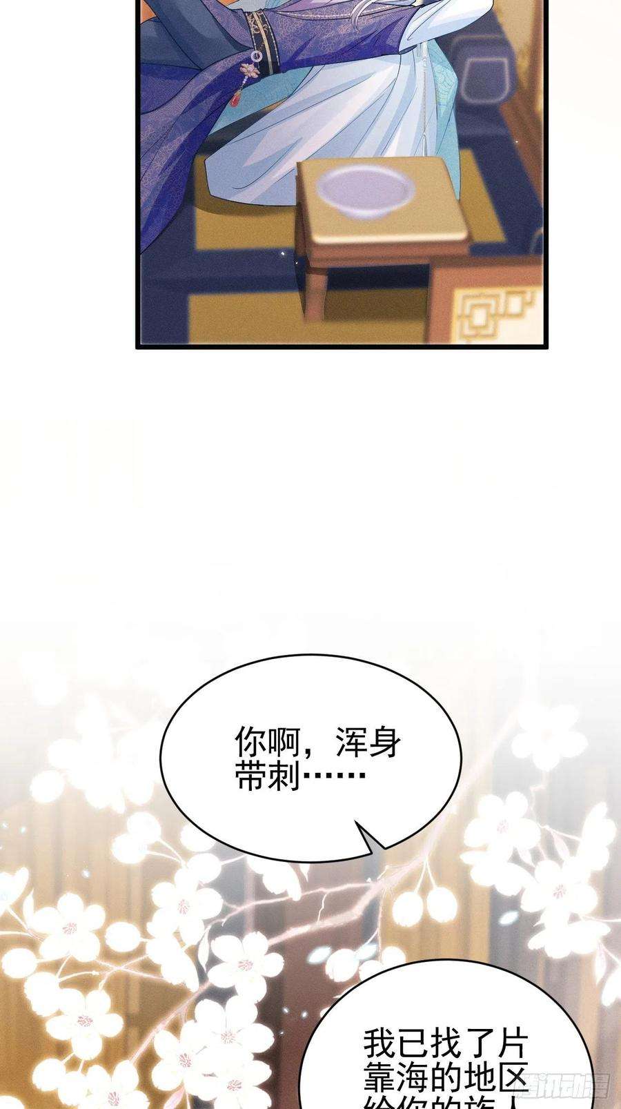 我怀疑影帝在钓我49.今天我们都是嗑学家！