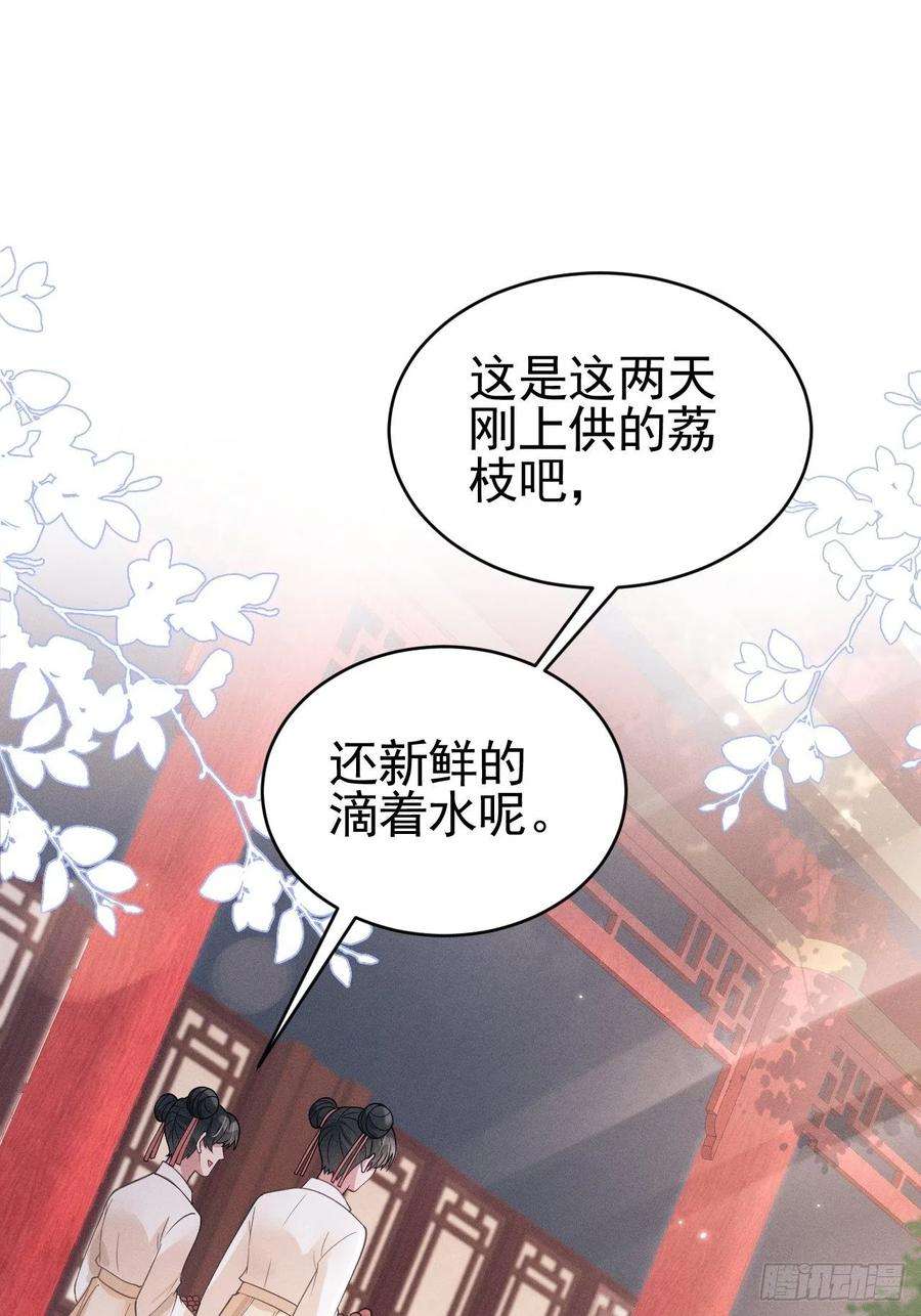 我怀疑影帝在钓我49.今天我们都是嗑学家！