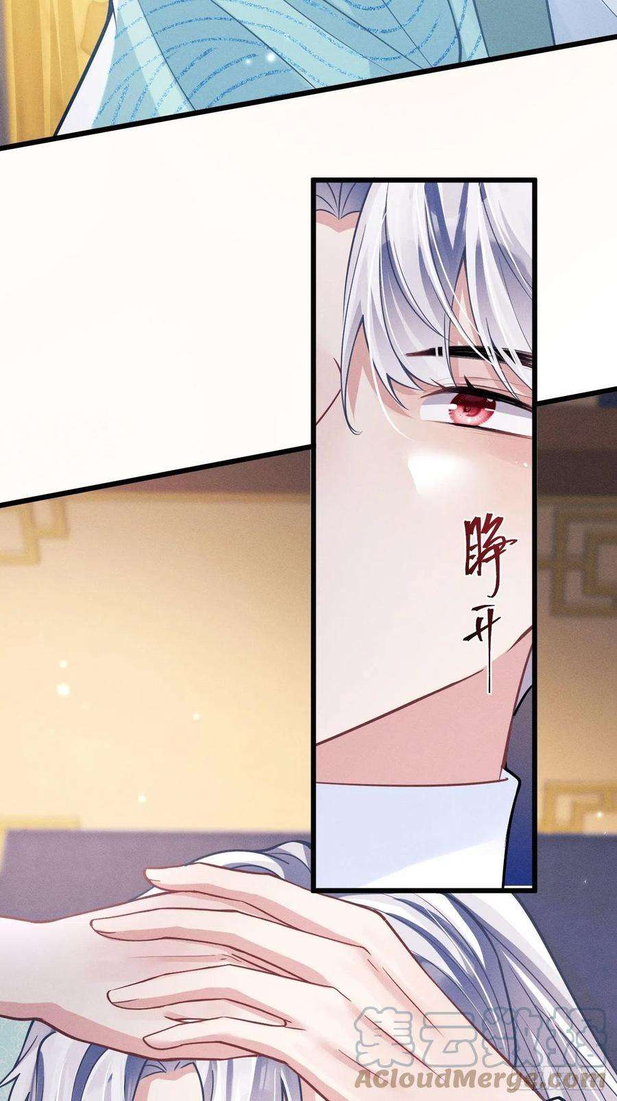 我怀疑影帝在钓我49.今天我们都是嗑学家！