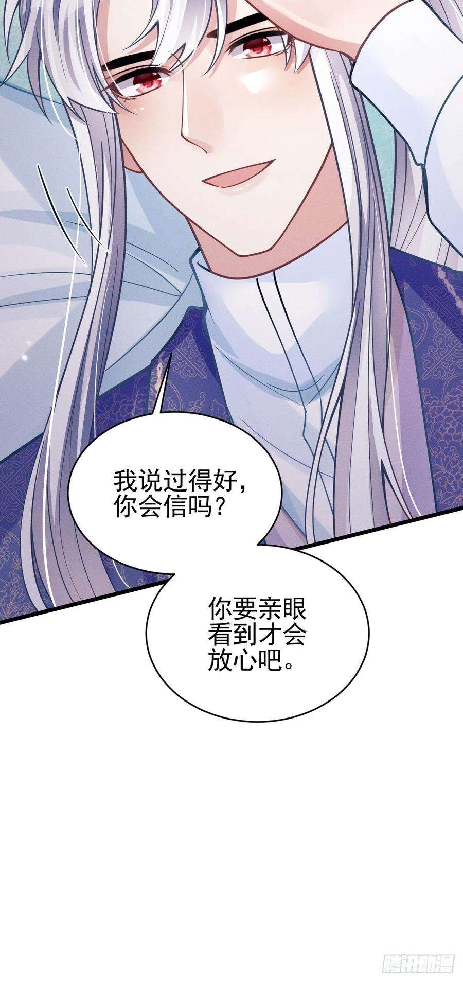 我怀疑影帝在钓我49.今天我们都是嗑学家！