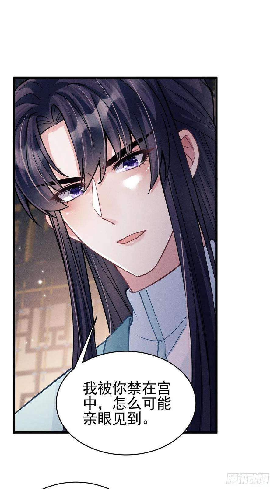 我怀疑影帝在钓我49.今天我们都是嗑学家！