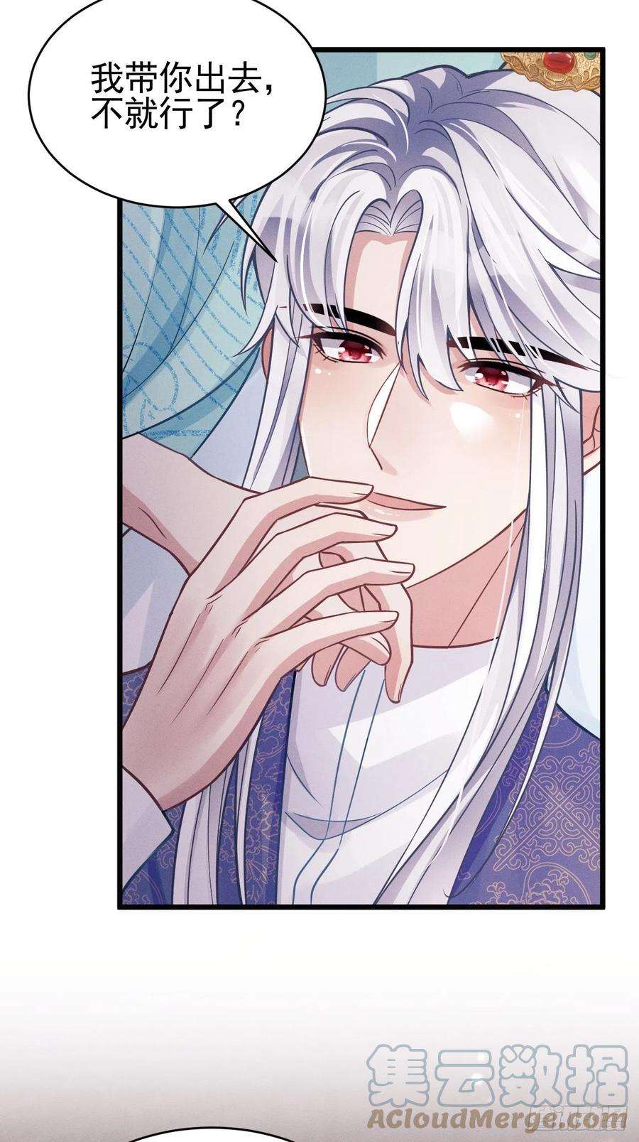 我怀疑影帝在钓我49.今天我们都是嗑学家！