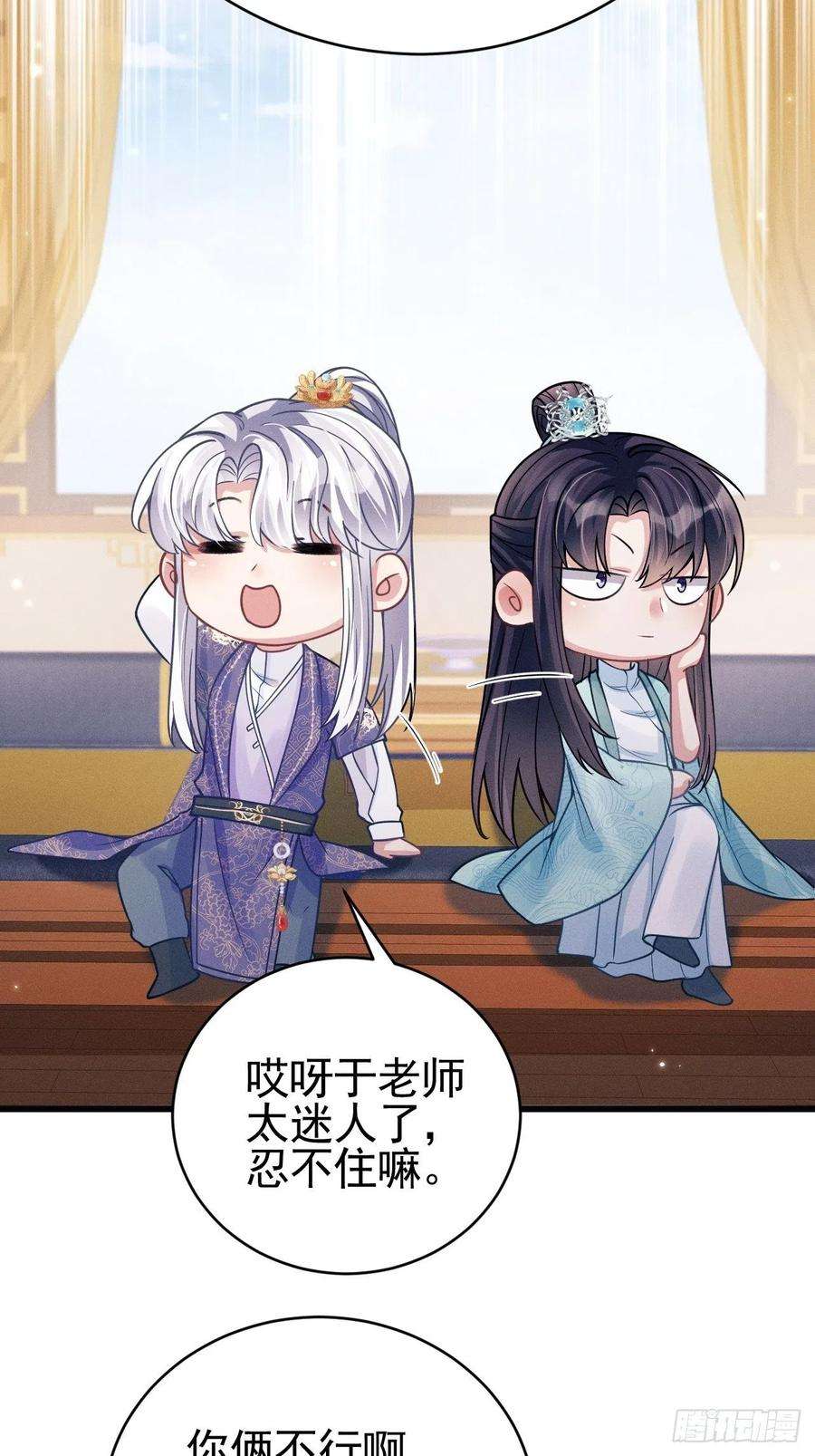 我怀疑影帝在钓我49.今天我们都是嗑学家！