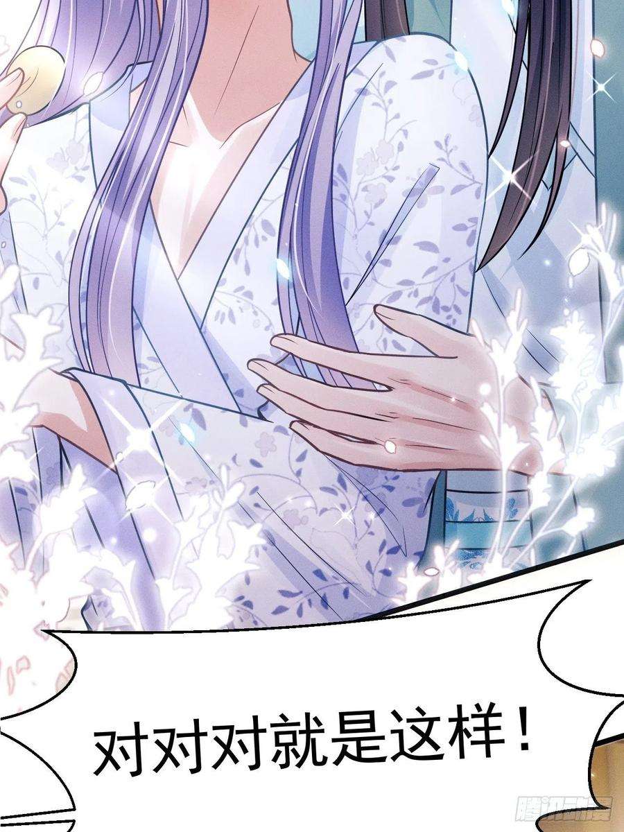 我怀疑影帝在钓我49.今天我们都是嗑学家！