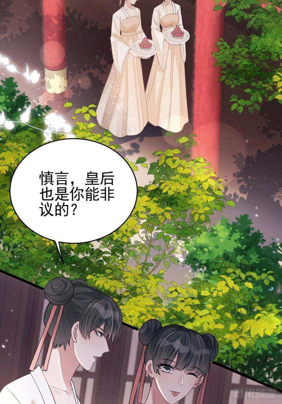 我怀疑影帝在钓我49.今天我们都是嗑学家！