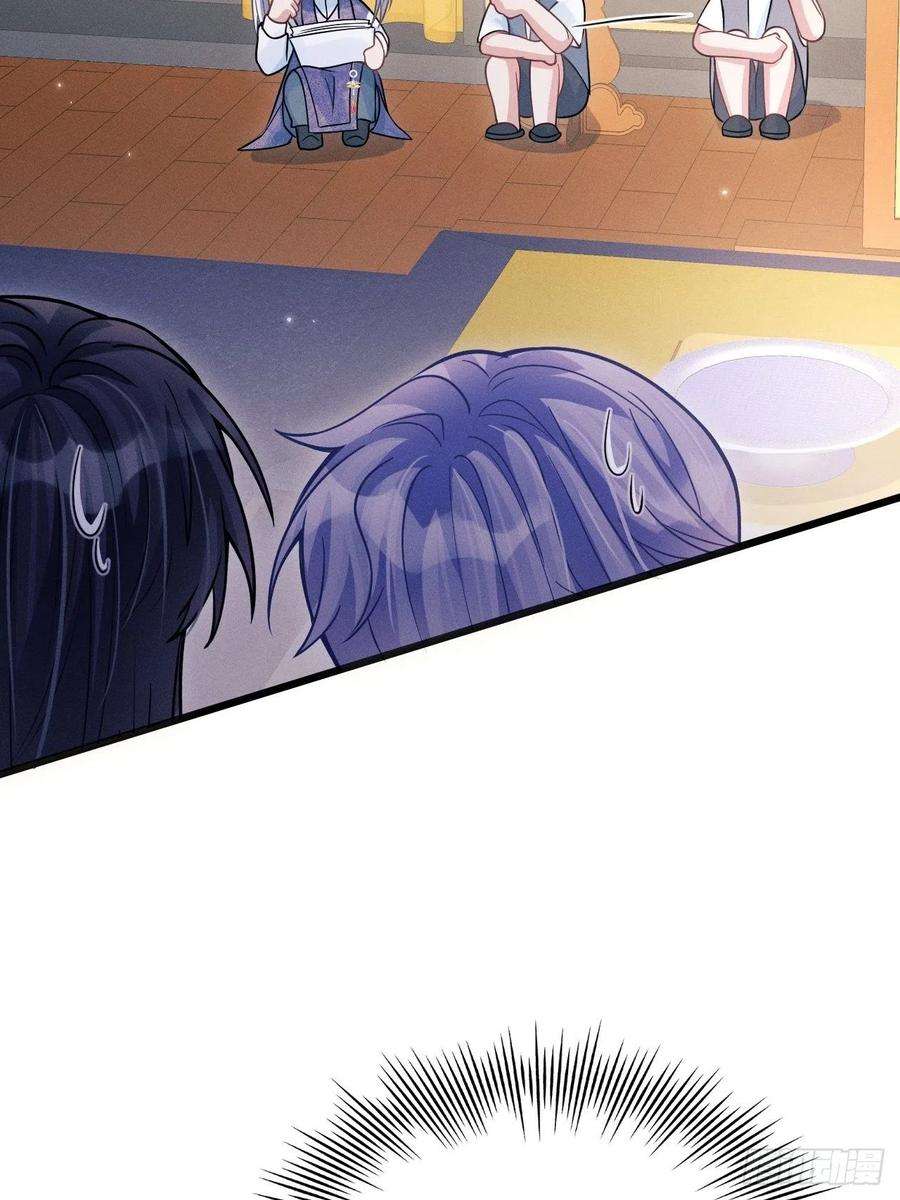 我怀疑影帝在钓我49.今天我们都是嗑学家！