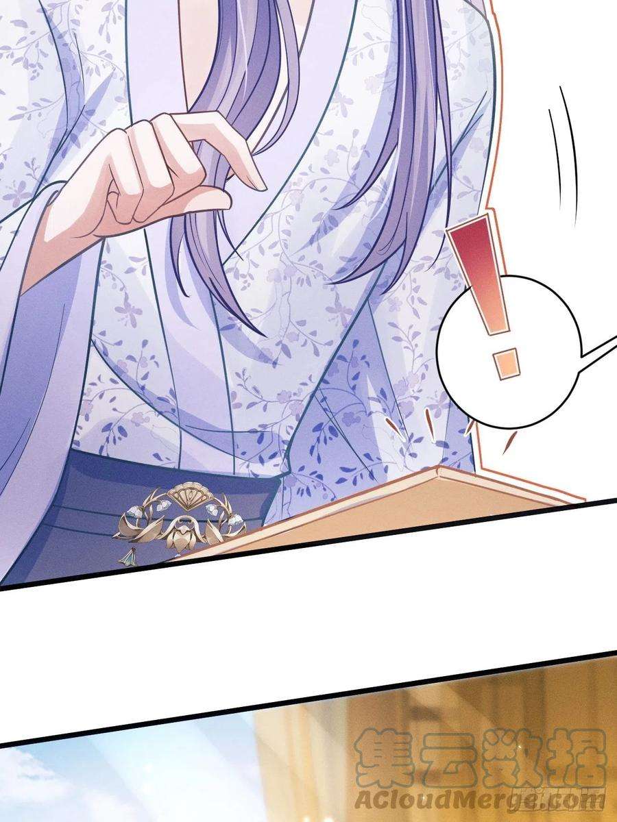 我怀疑影帝在钓我49.今天我们都是嗑学家！