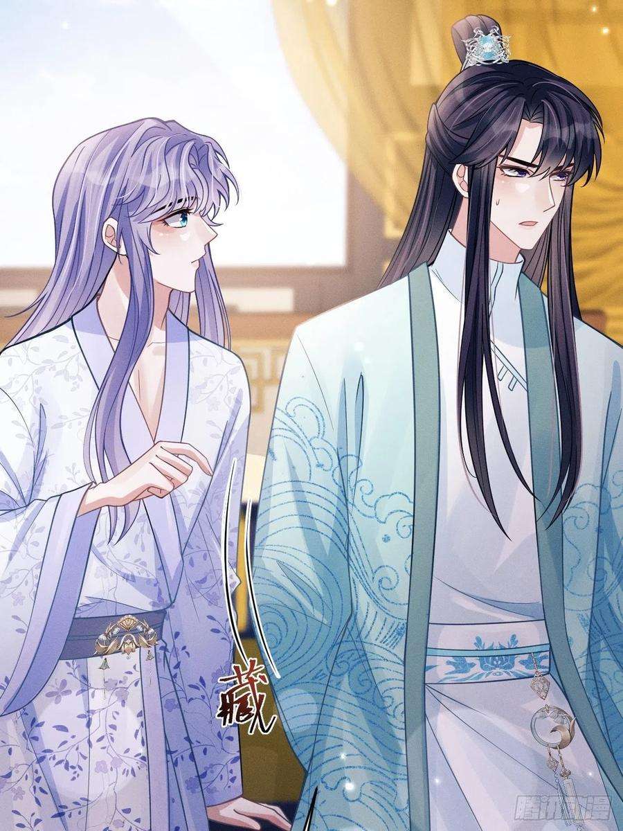 我怀疑影帝在钓我49.今天我们都是嗑学家！