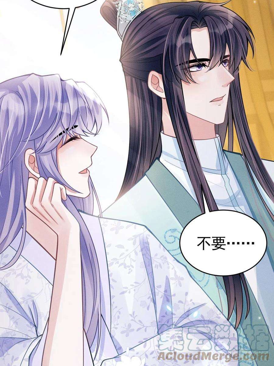 我怀疑影帝在钓我49.今天我们都是嗑学家！