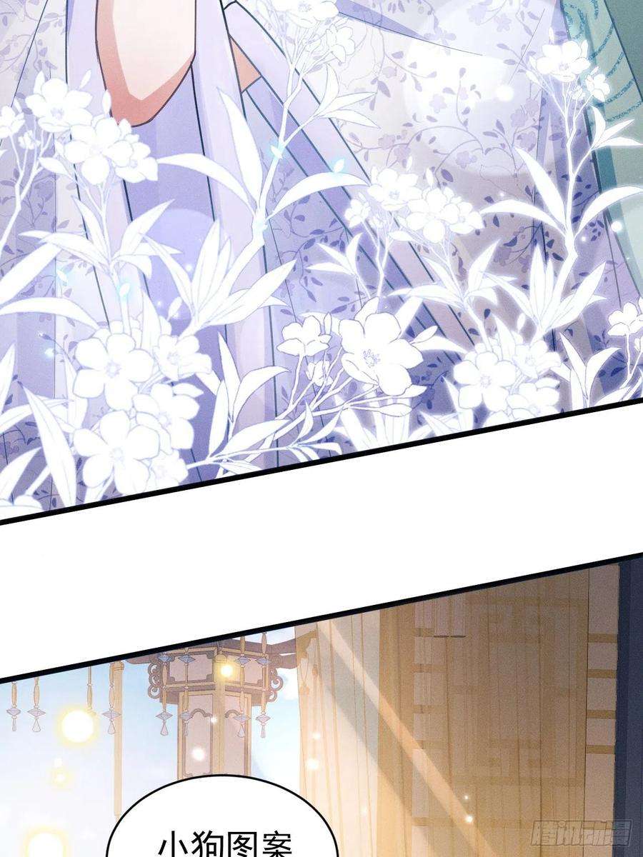 我怀疑影帝在钓我49.今天我们都是嗑学家！