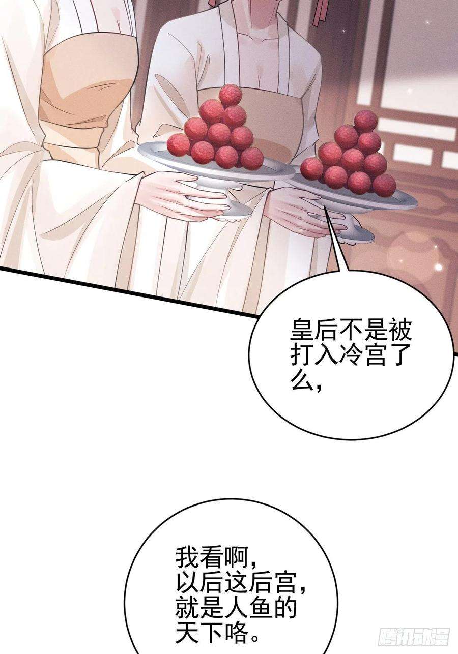 我怀疑影帝在钓我49.今天我们都是嗑学家！