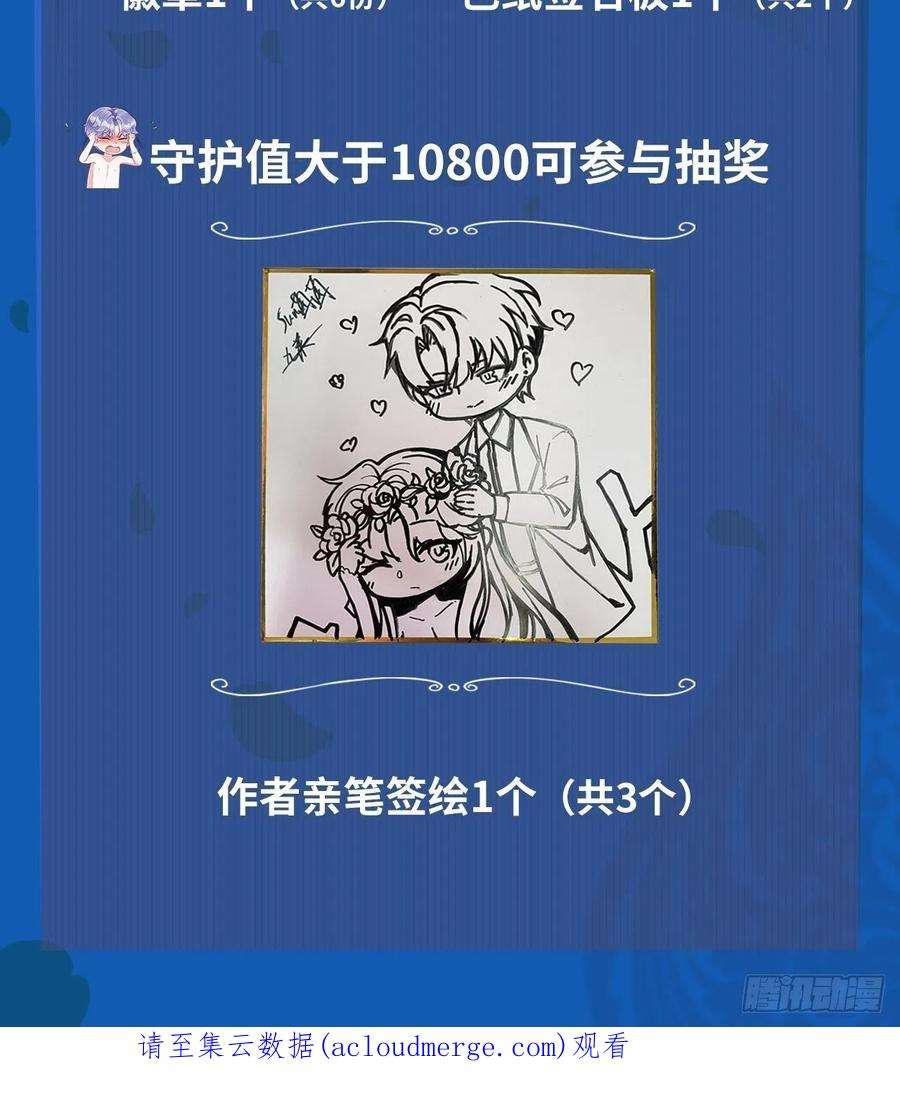 我怀疑影帝在钓我49.今天我们都是嗑学家！