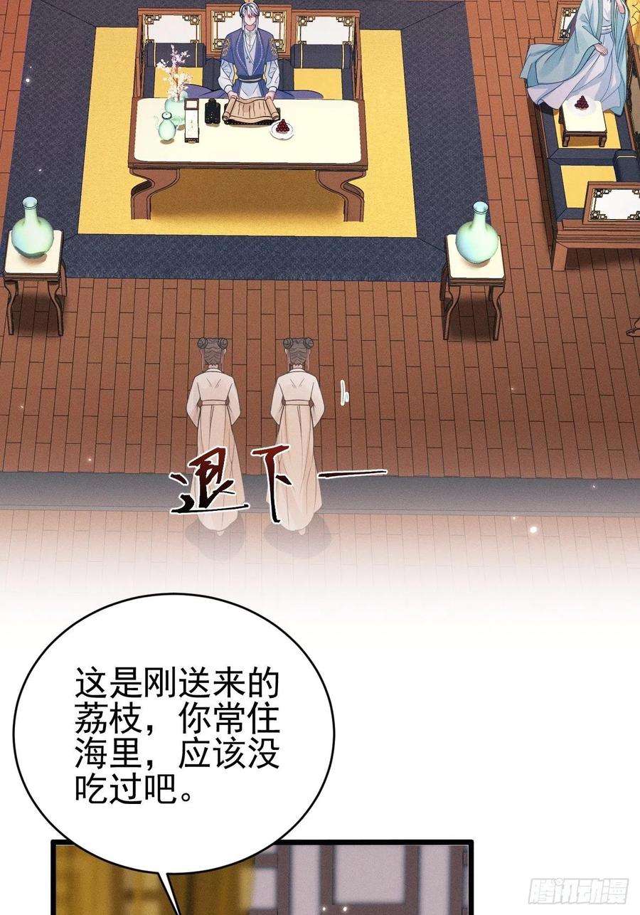 我怀疑影帝在钓我49.今天我们都是嗑学家！