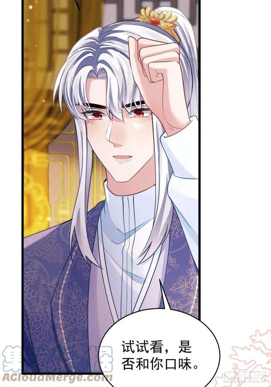 我怀疑影帝在钓我49.今天我们都是嗑学家！