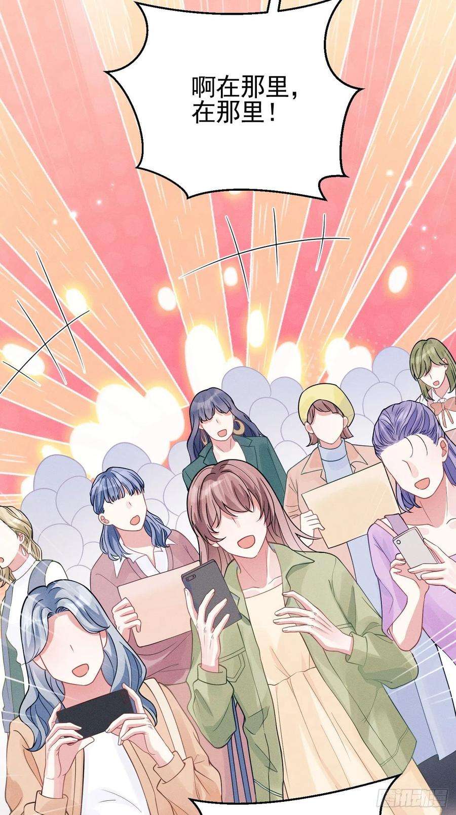 我怀疑影帝在钓我50.这是……我的粉丝？