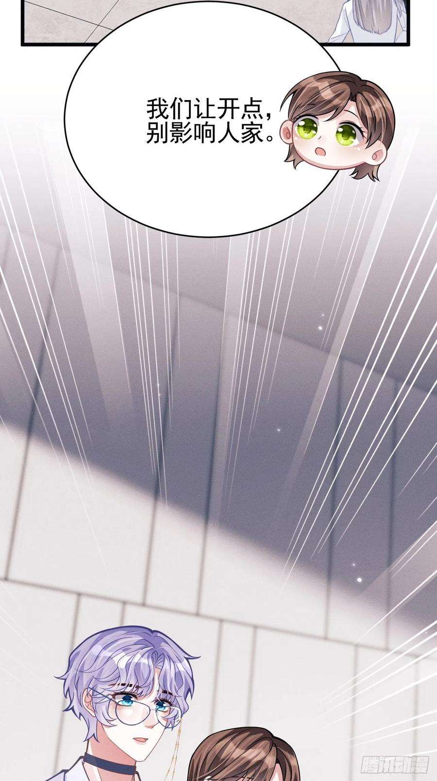 我怀疑影帝在钓我50.这是……我的粉丝？