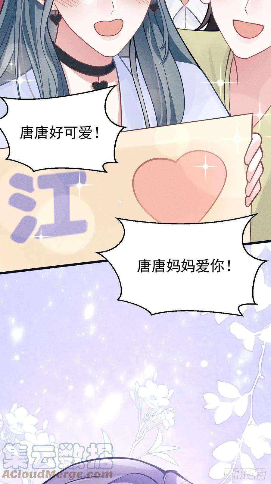 我怀疑影帝在钓我50.这是……我的粉丝？