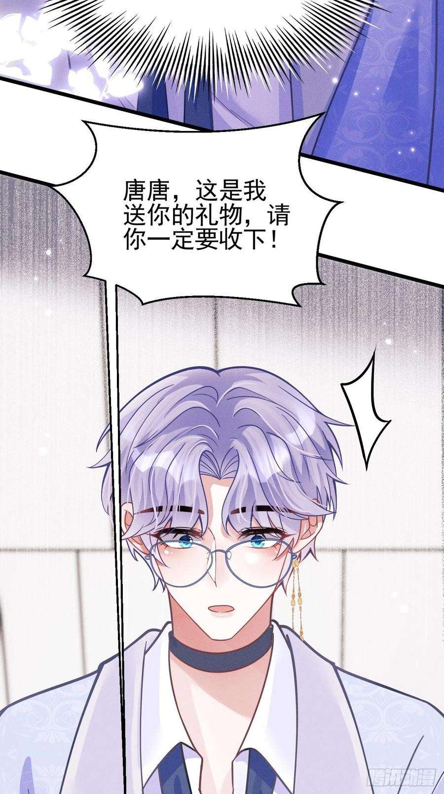 我怀疑影帝在钓我50.这是……我的粉丝？