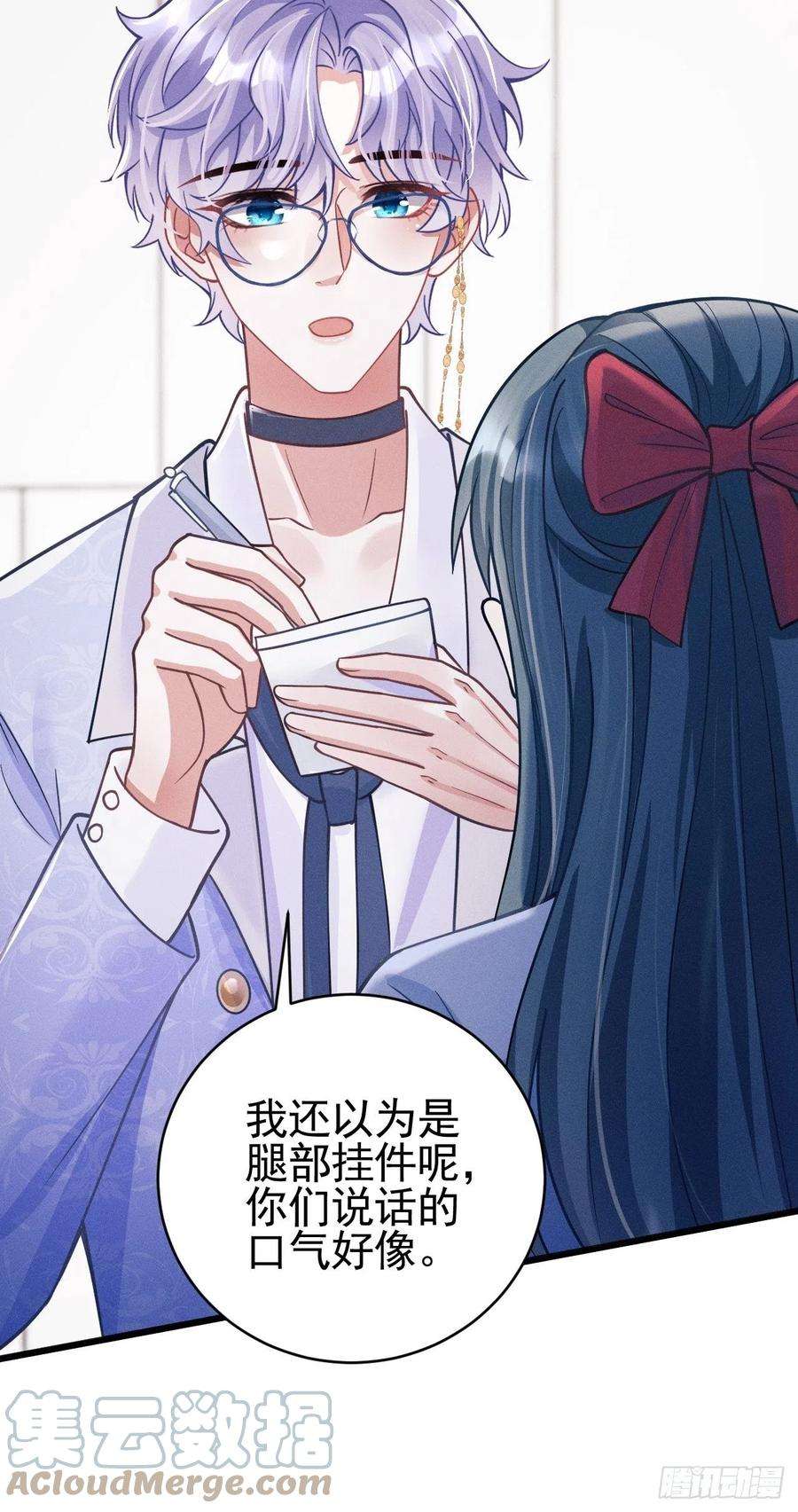 我怀疑影帝在钓我50.这是……我的粉丝？