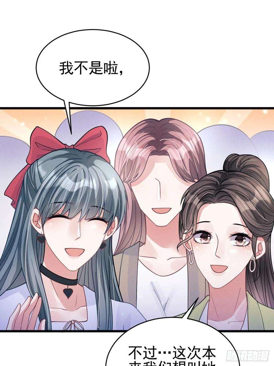 我怀疑影帝在钓我50.这是……我的粉丝？