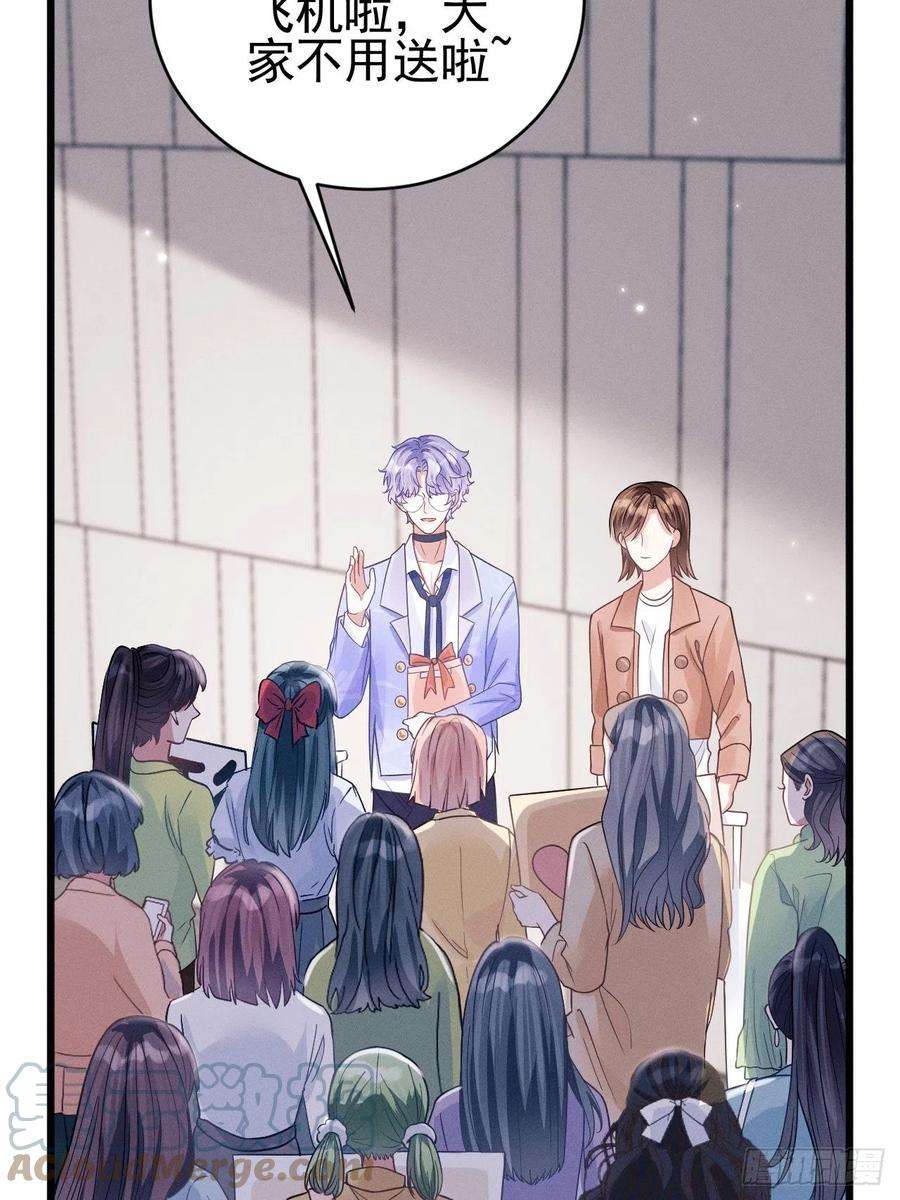 我怀疑影帝在钓我50.这是……我的粉丝？