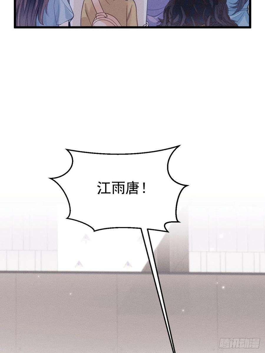 我怀疑影帝在钓我50.这是……我的粉丝？