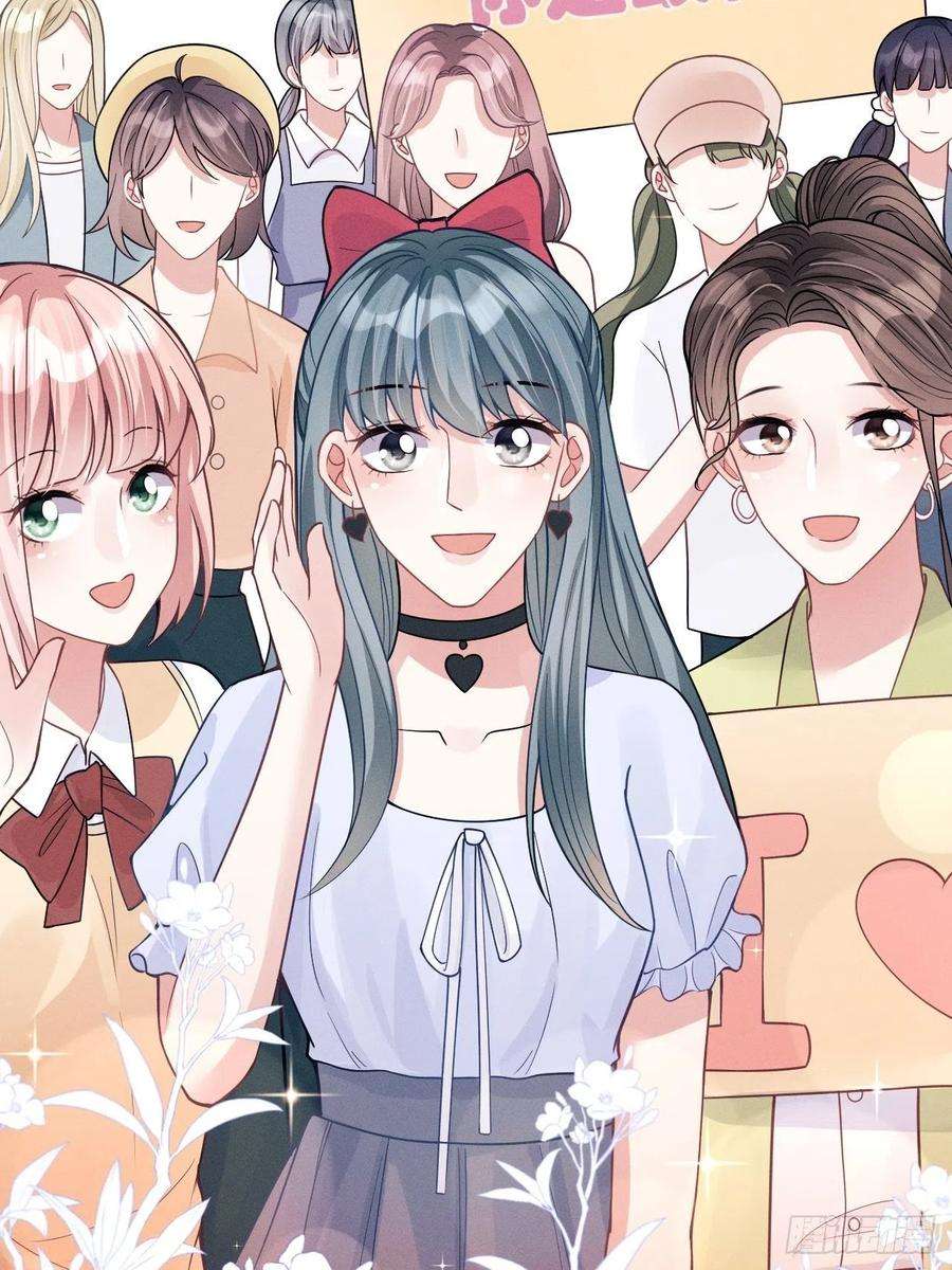 我怀疑影帝在钓我50.这是……我的粉丝？