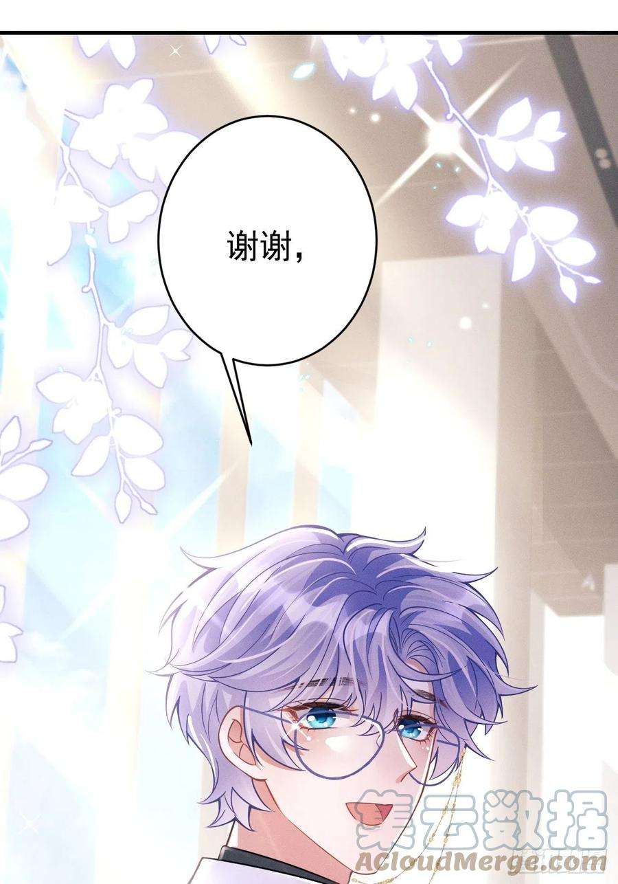 我怀疑影帝在钓我50.这是……我的粉丝？