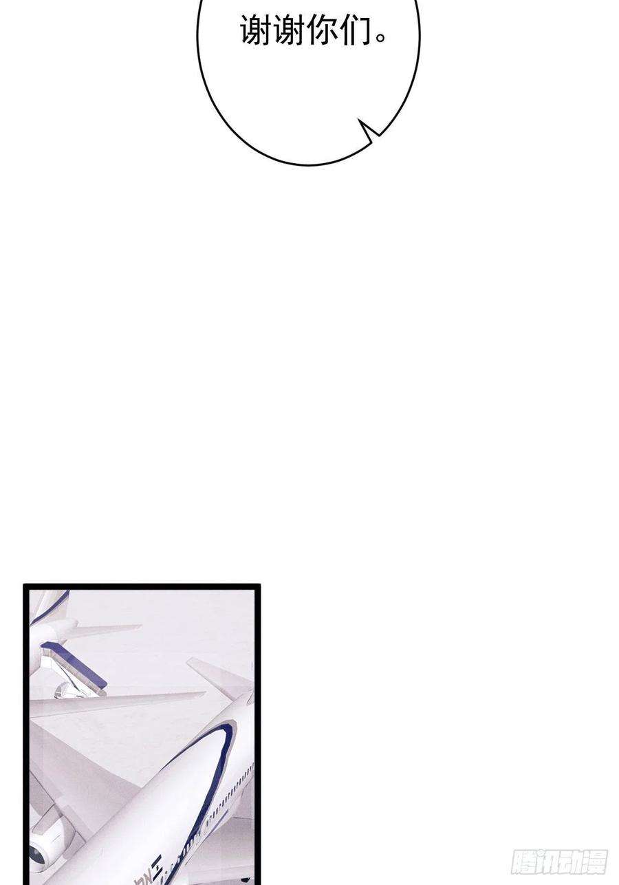 我怀疑影帝在钓我50.这是……我的粉丝？