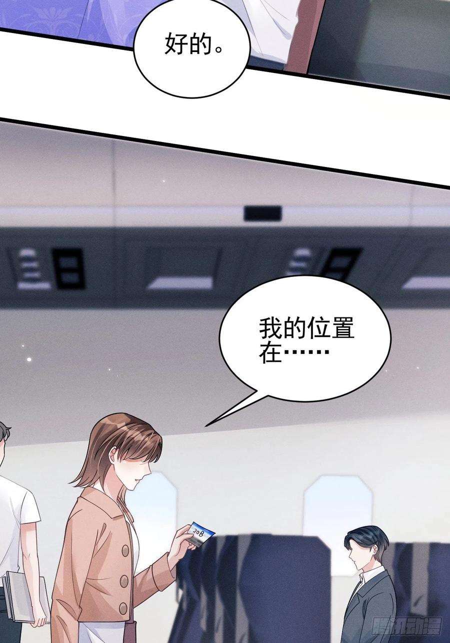 我怀疑影帝在钓我50.这是……我的粉丝？