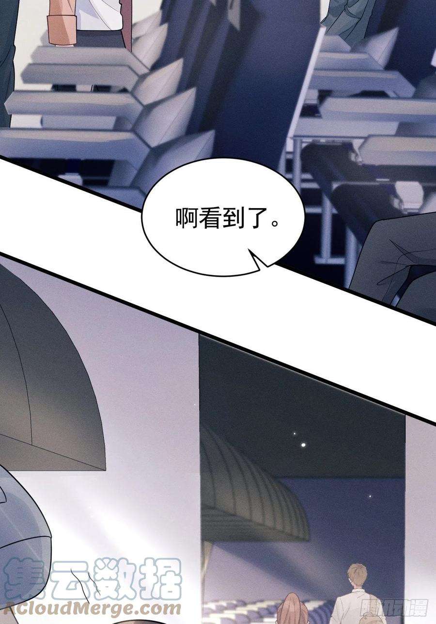 我怀疑影帝在钓我50.这是……我的粉丝？