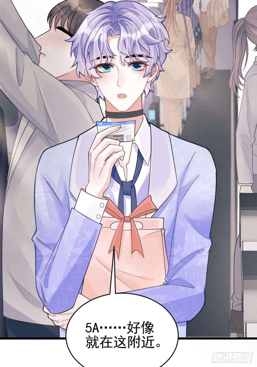 我怀疑影帝在钓我50.这是……我的粉丝？