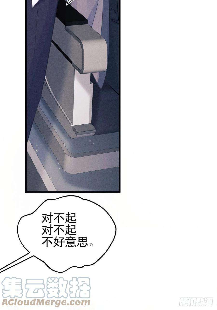 我怀疑影帝在钓我50.这是……我的粉丝？