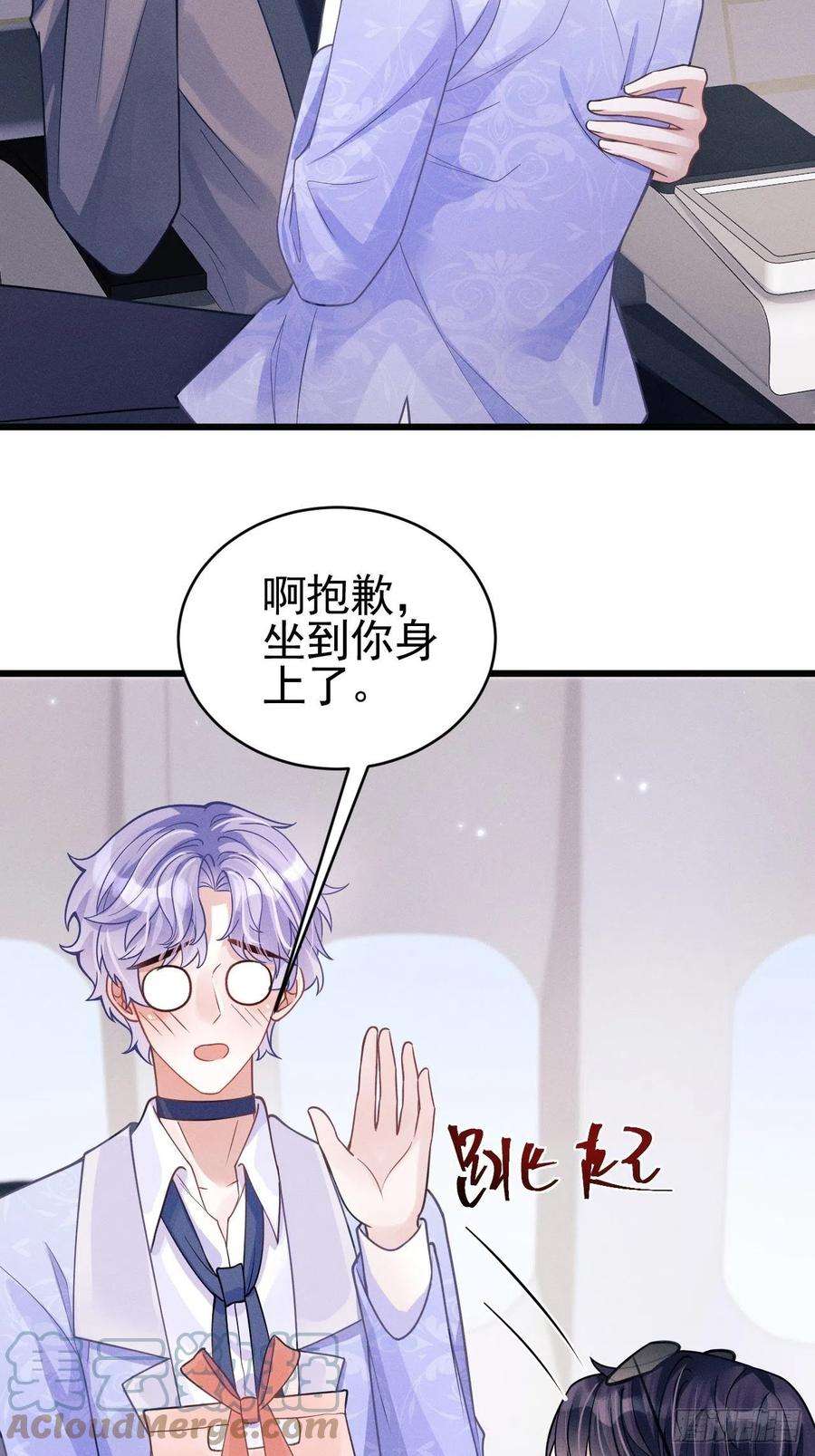 我怀疑影帝在钓我50.这是……我的粉丝？