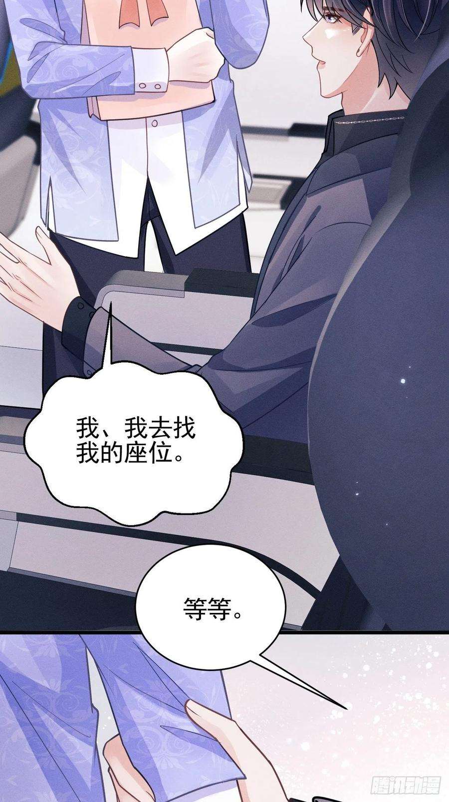 我怀疑影帝在钓我50.这是……我的粉丝？