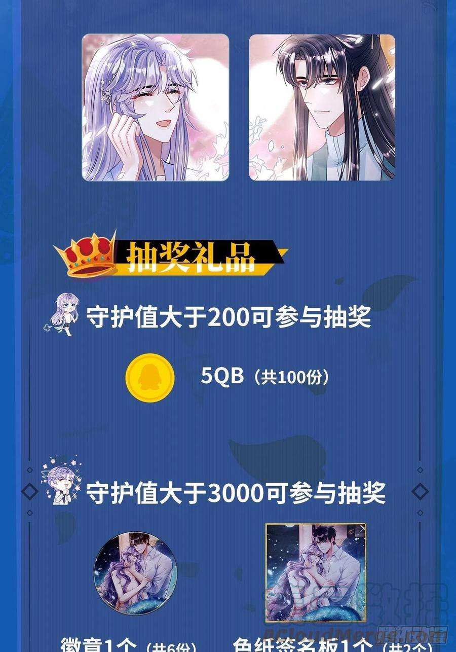 我怀疑影帝在钓我50.这是……我的粉丝？