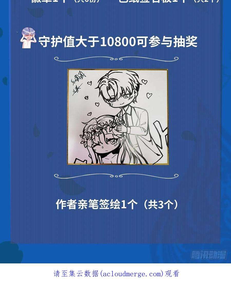 我怀疑影帝在钓我50.这是……我的粉丝？