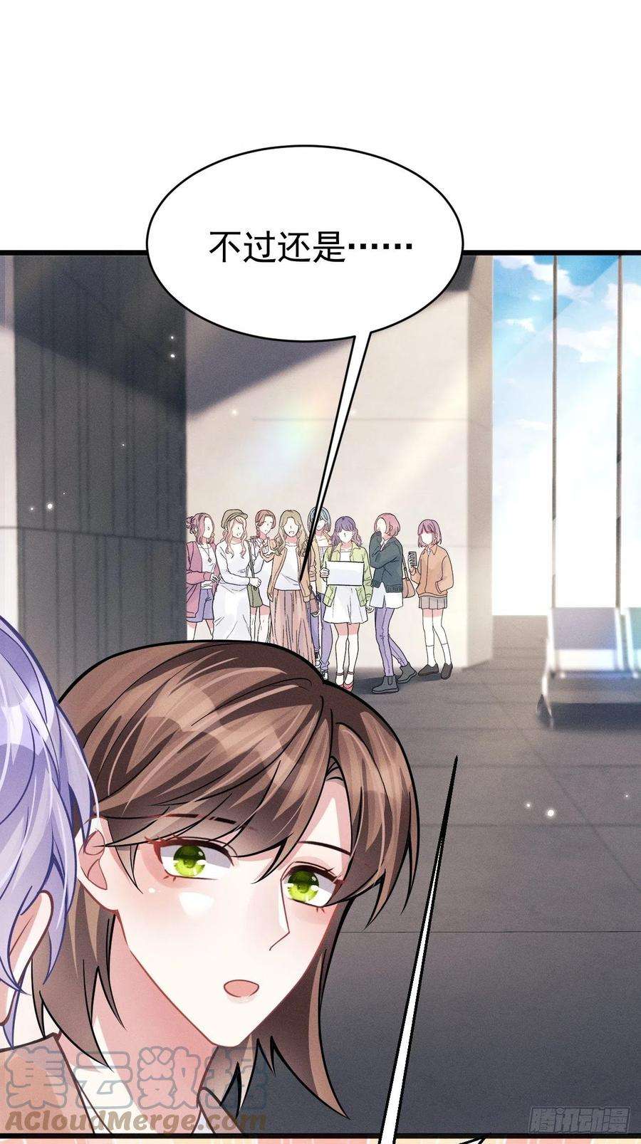 我怀疑影帝在钓我50.这是……我的粉丝？